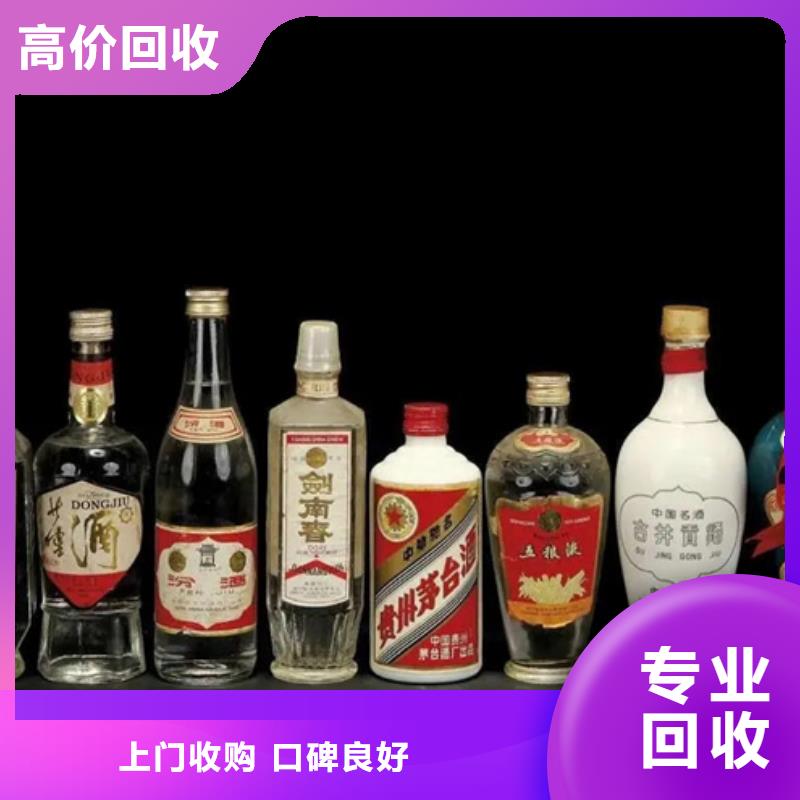 祥云煙酒回收一般幾折