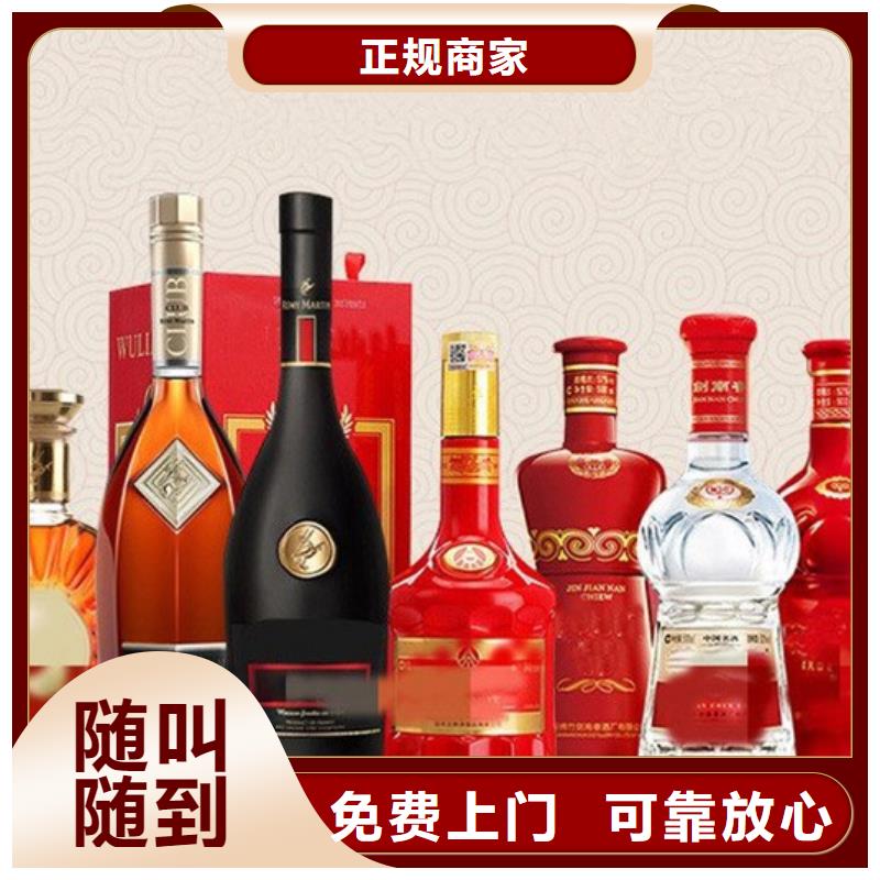 祥云煙酒回收高價上門