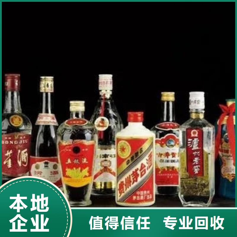 祥云高价回收茅台酒高价上门