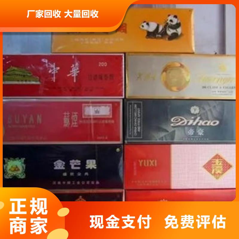 回收禮品