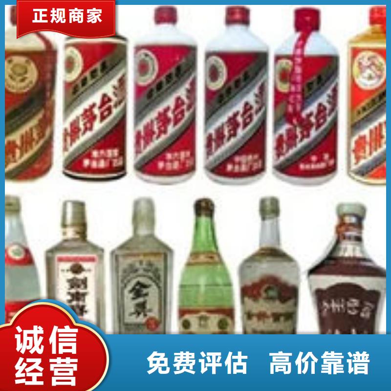 河口高价回收烟酒高价回收