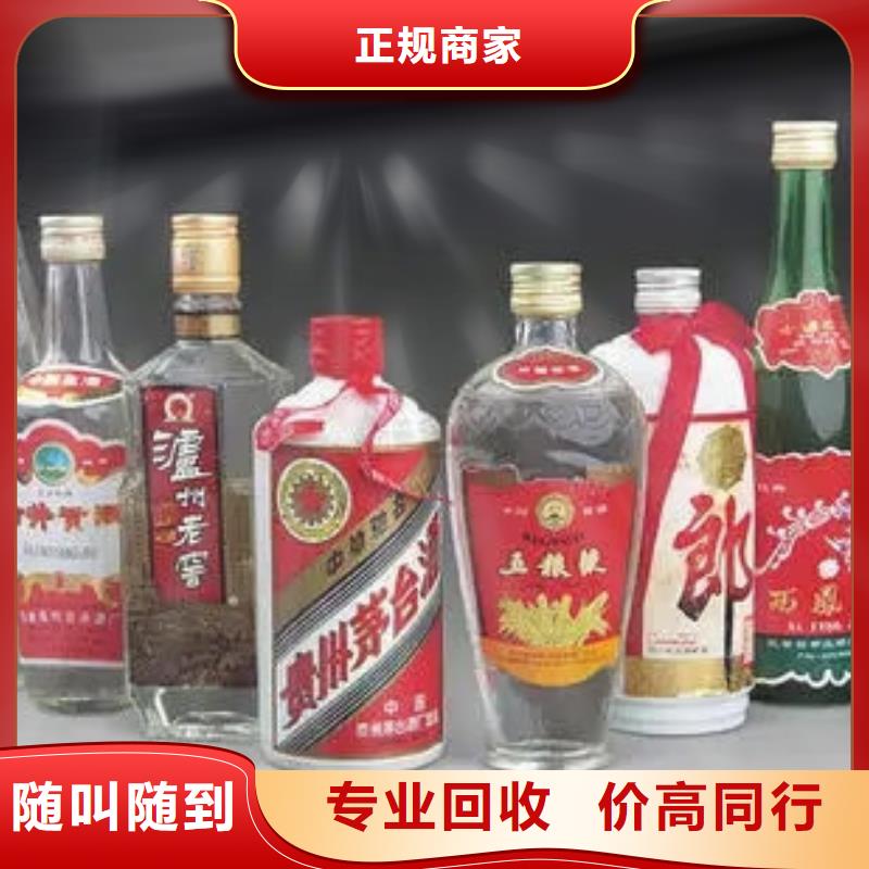 姚安禮品回收高價回收