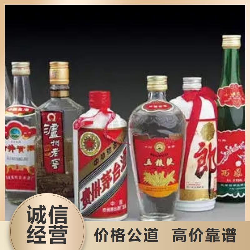 彌勒市回收煙酒24小時回收