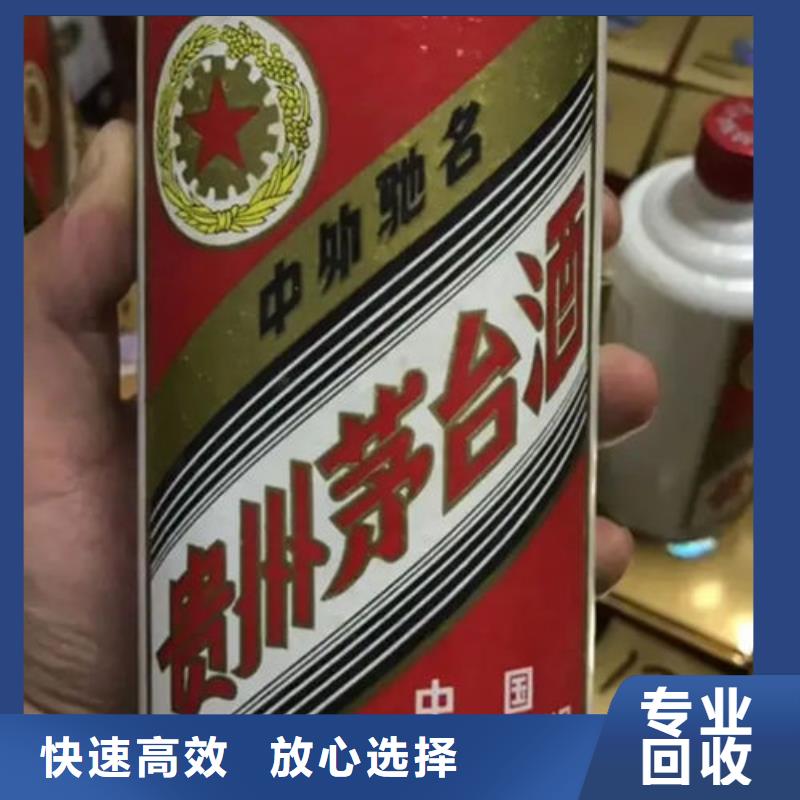 县烟酒回收实体店回收