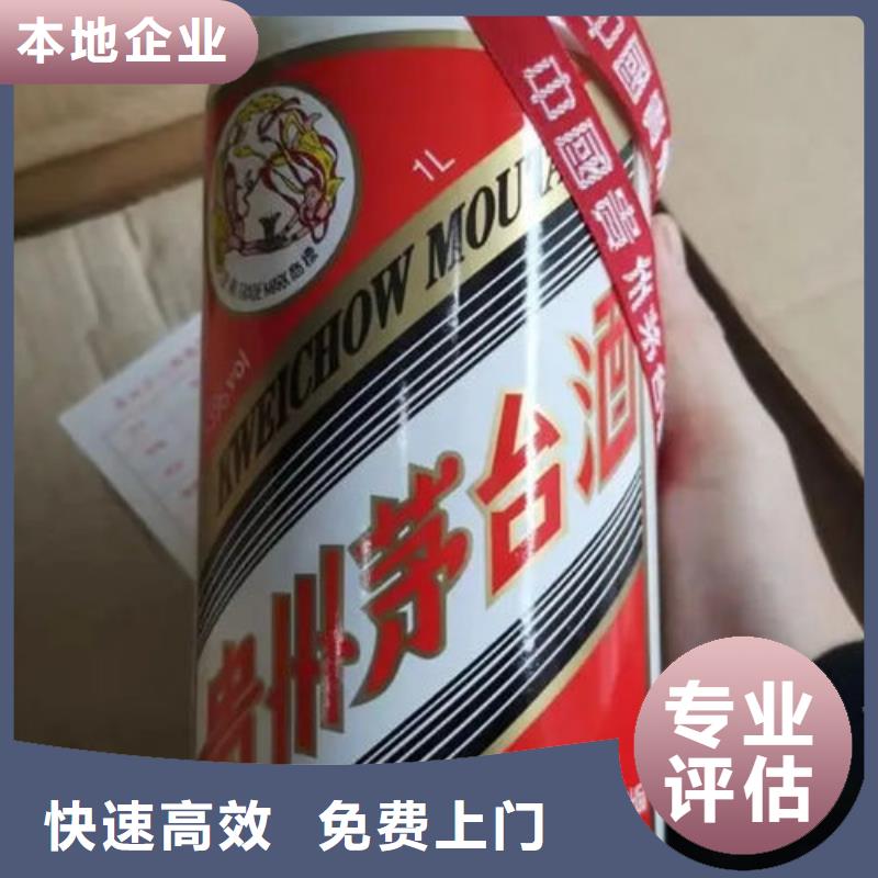 绿春回收各种高档礼品诚信经营