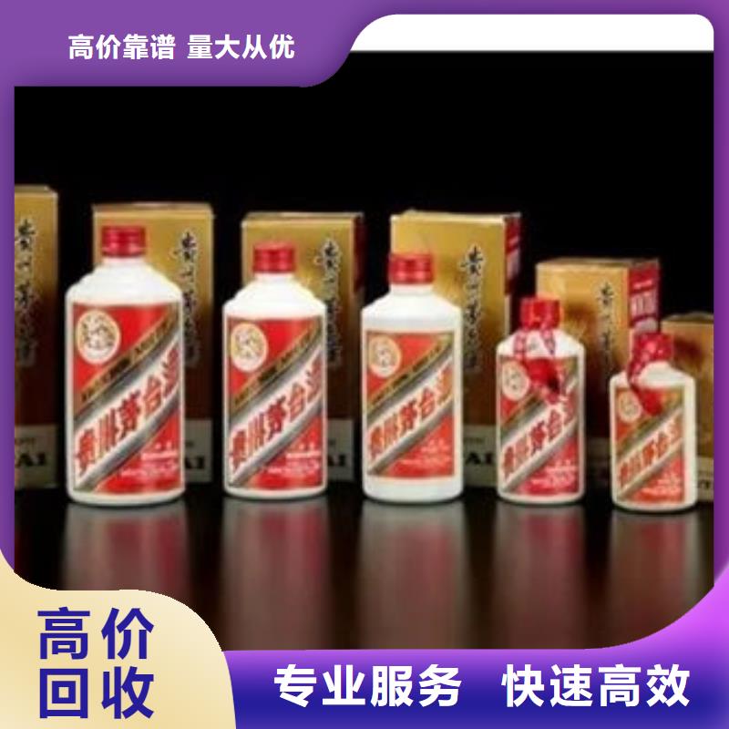 红河回收各种高档礼品诚信经营