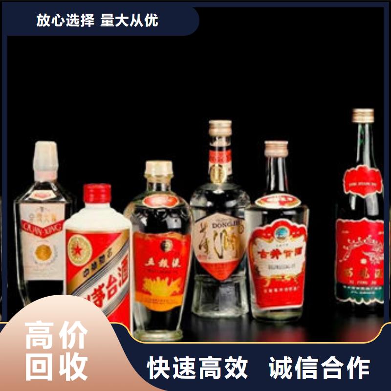 【名煙名酒回收煙酒回收可靠放心】