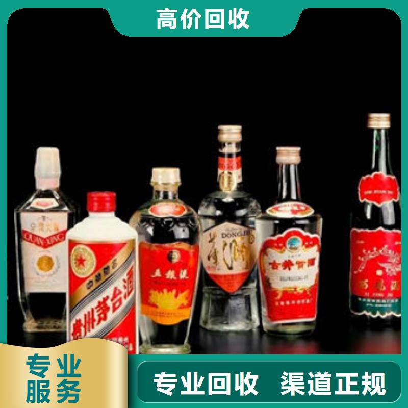 陸良縣回收名煙名酒童叟無欺