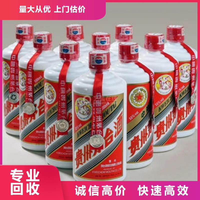 楚雄市茅臺酒回收2025回收價格
