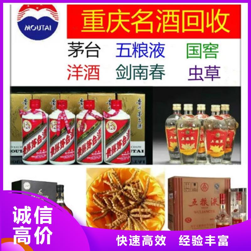 開遠市禮品回收上門回收