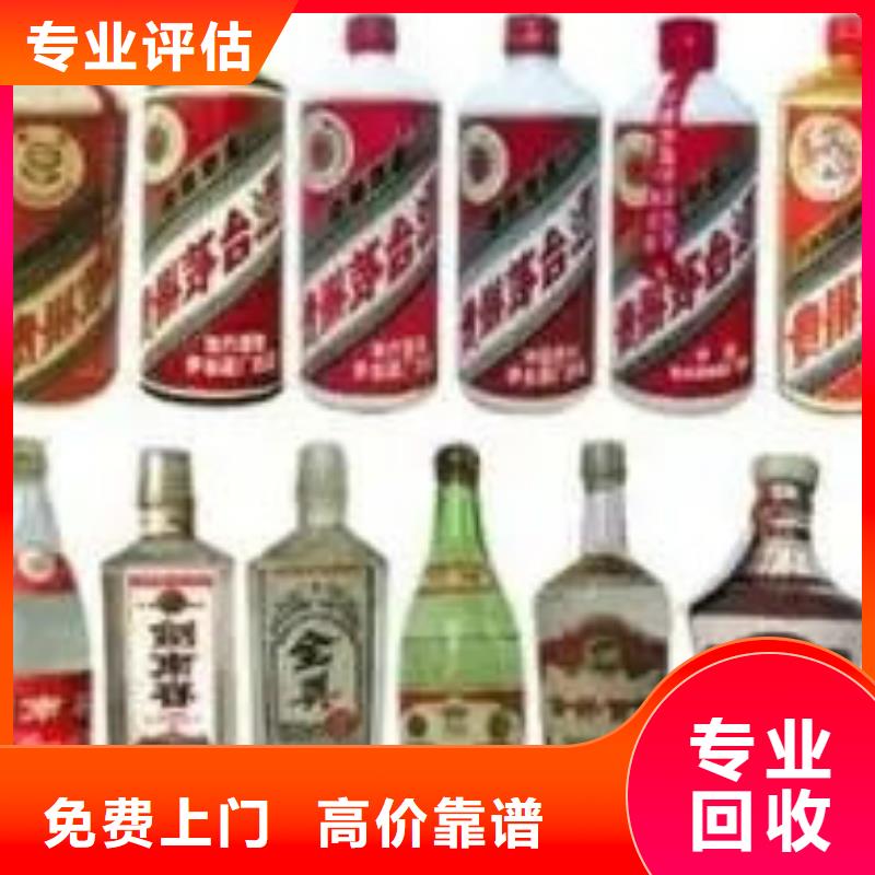 劍川回收老酒高價上門
