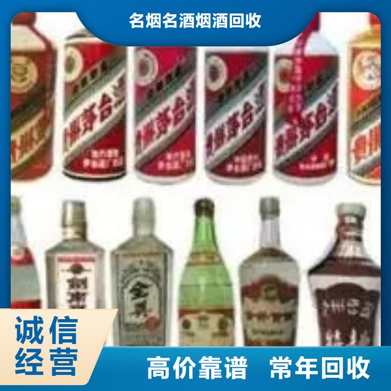 石林县回收红酒全市24小时