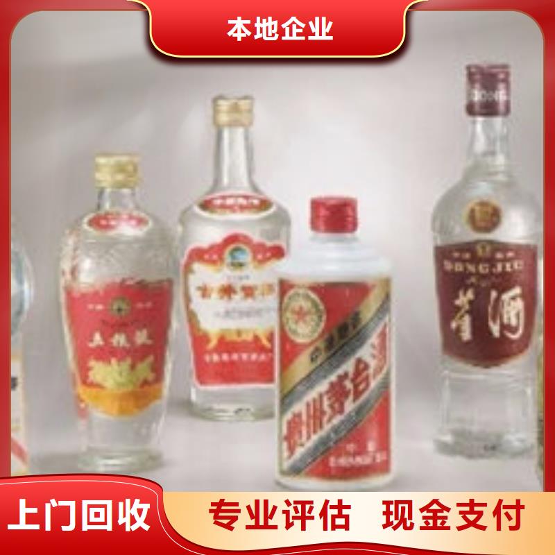 蒙自市回收各種禮品價格表