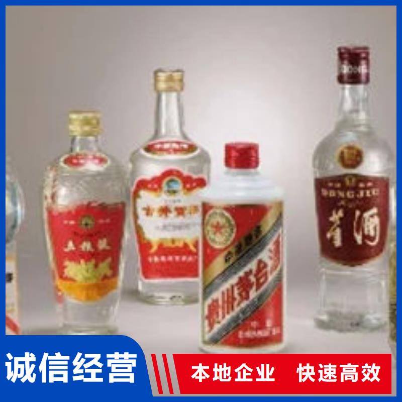 茅台酒回收童叟无欺