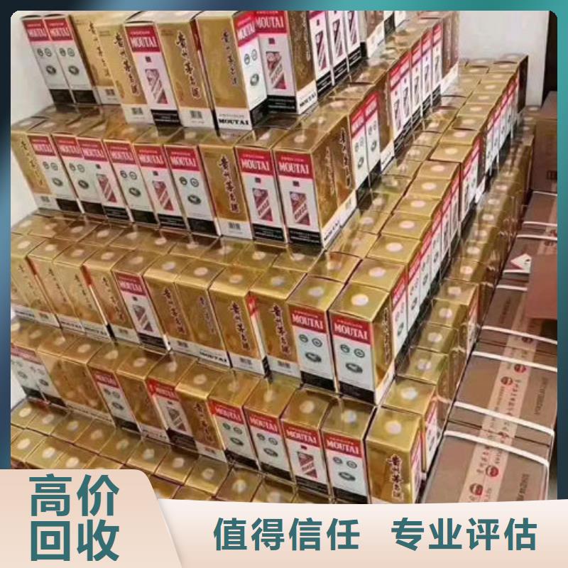 县烟酒回收实体店回收