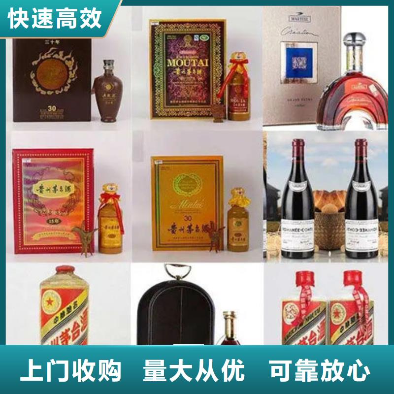 弥勒市礼品回收上门回收