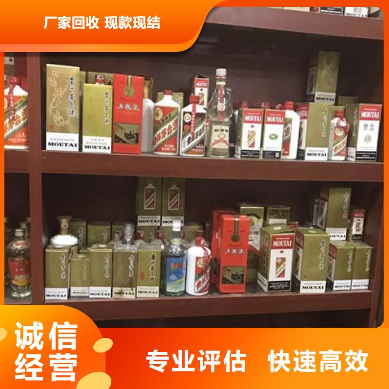 绿春回收各种高档礼品诚信经营