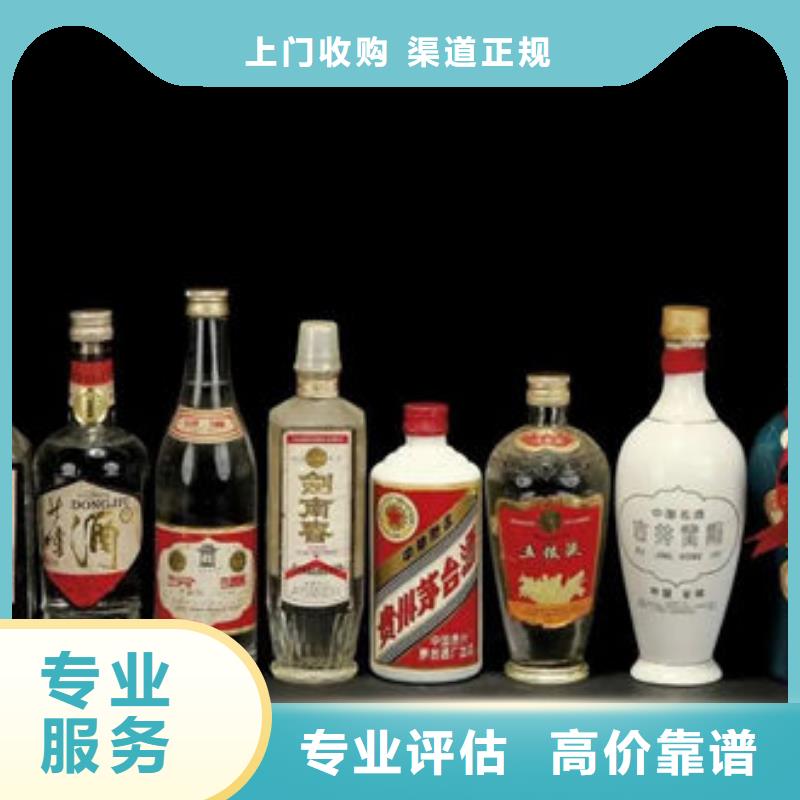 名烟名酒回收高价回收烟酒上门快