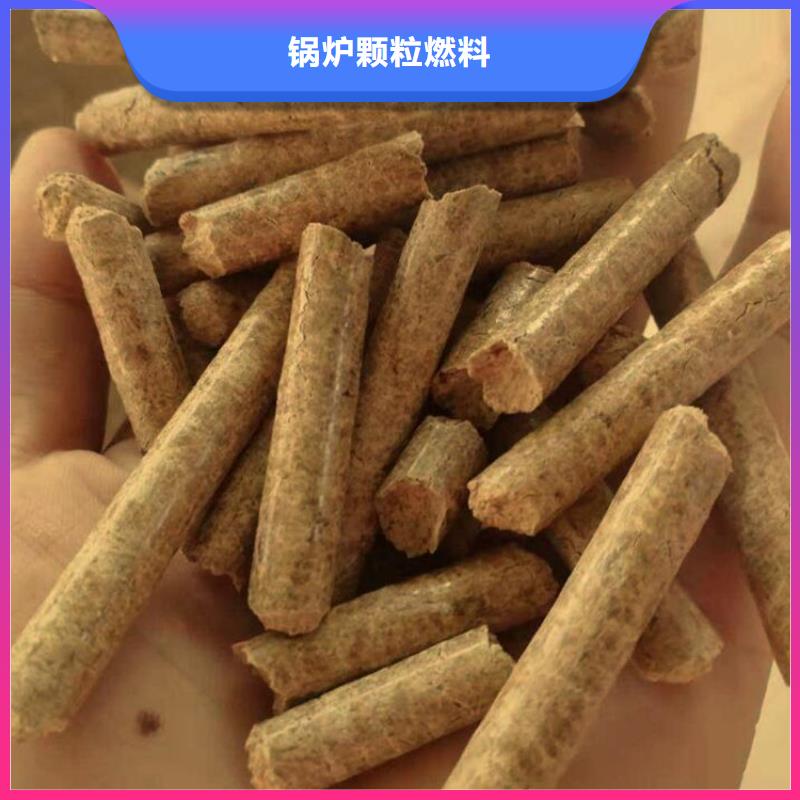 左云县生物质燃烧颗粒小包装