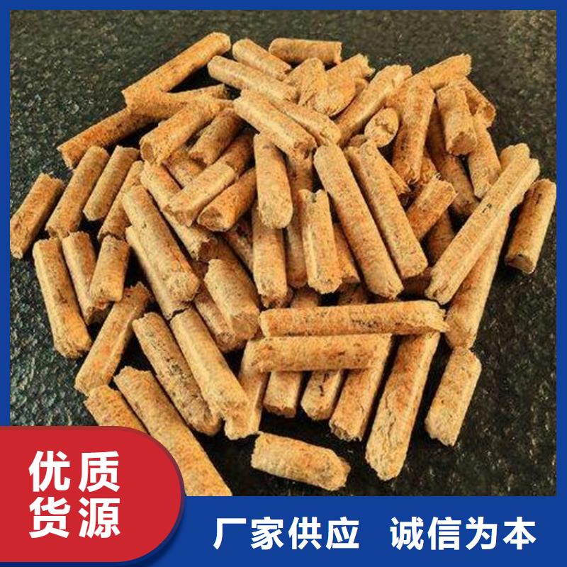 嘉祥县锅炉颗粒燃料大炉料