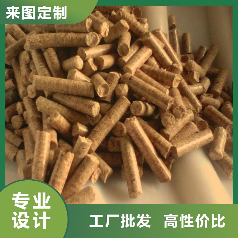 中阳颗粒燃料大炉料