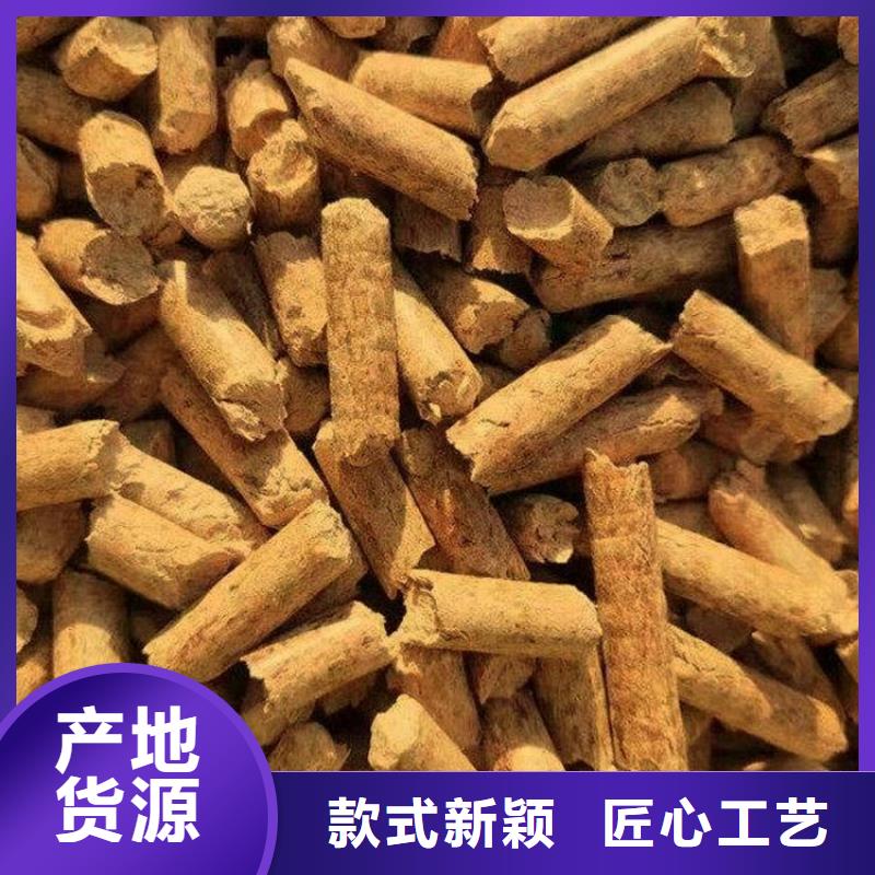 木质颗粒燃料小包装公司