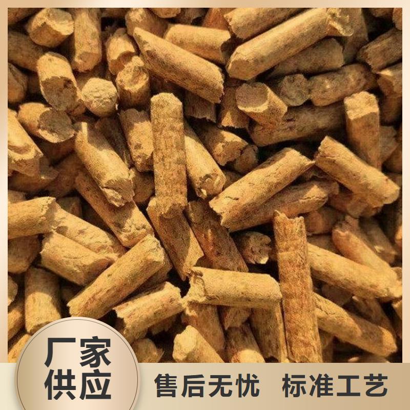 临泉县锅炉颗粒燃料批发