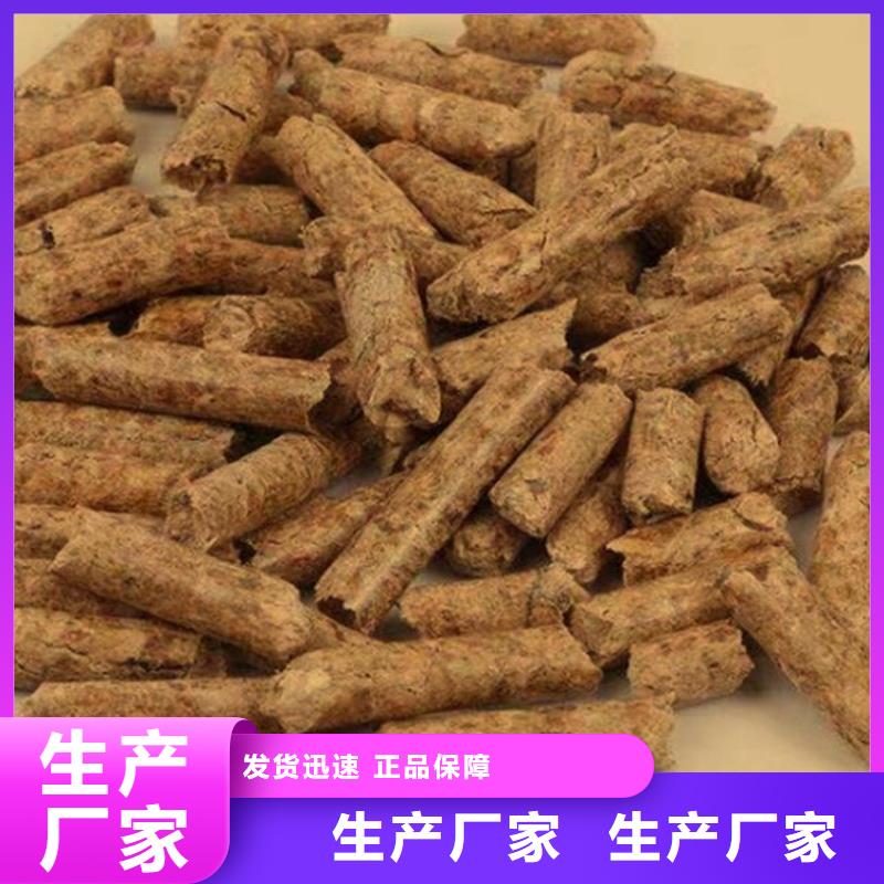 界首市生物质燃烧颗粒价格