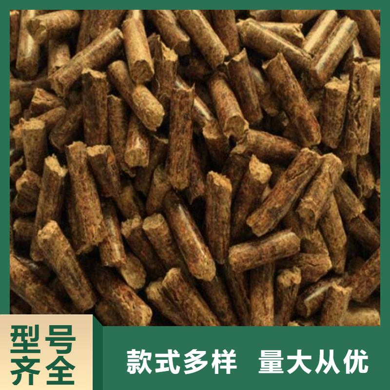 茌平县木质燃烧颗粒现货厂家