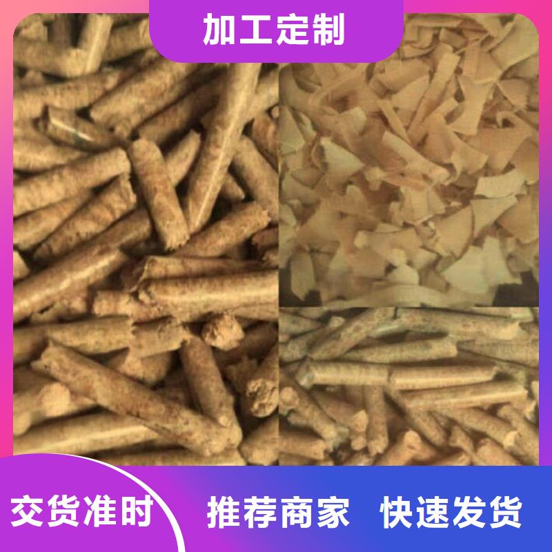 岢岚县锅炉颗粒燃料加工厂