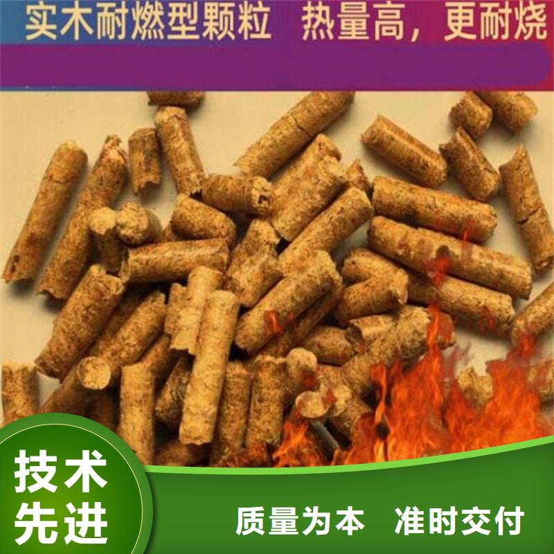 生物质燃烧颗粒价格