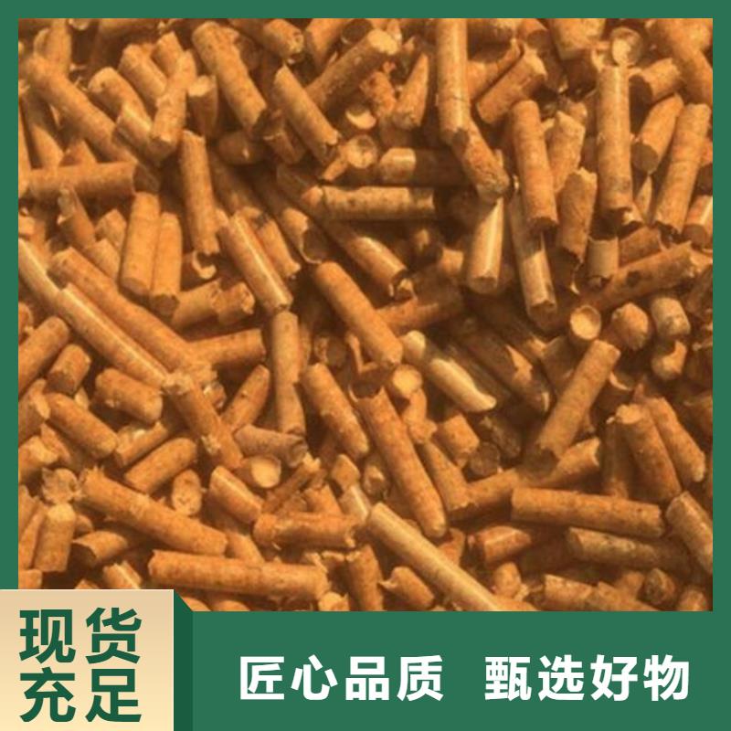 生物质燃烧颗粒价格