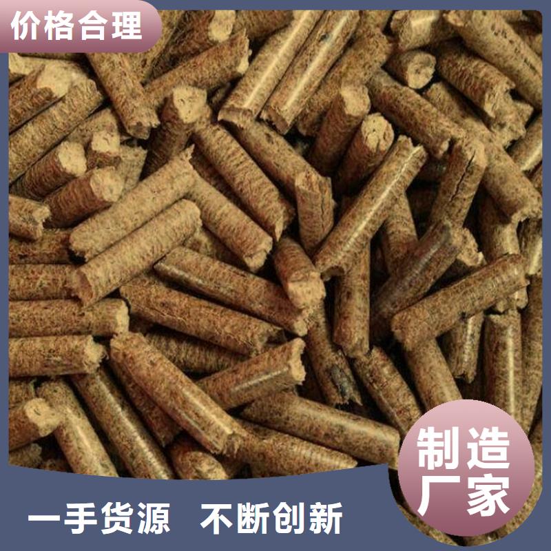 中阳颗粒燃料大炉料