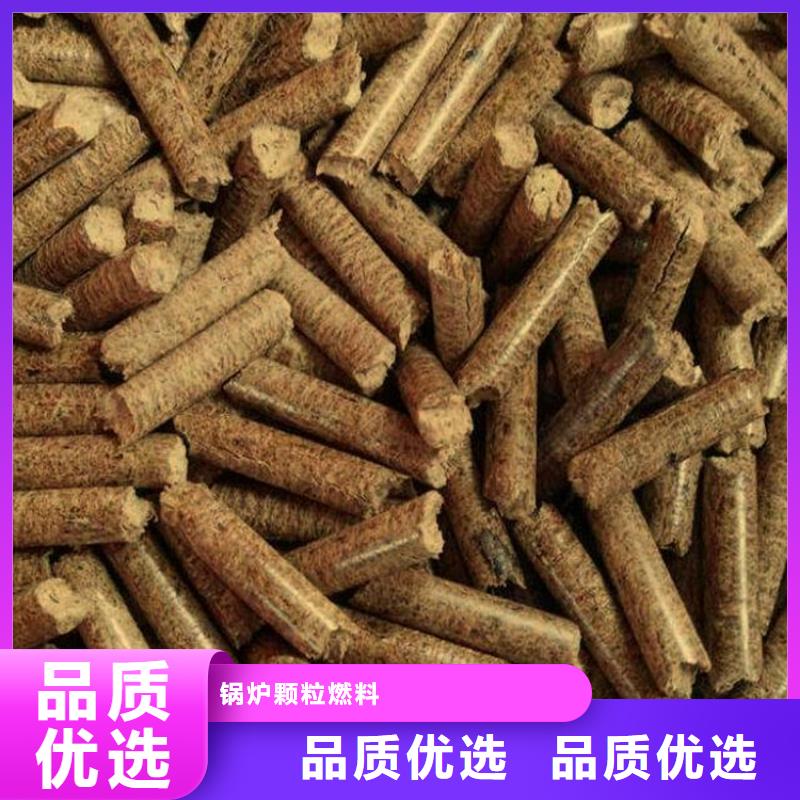 离石生物质燃烧颗粒加工厂