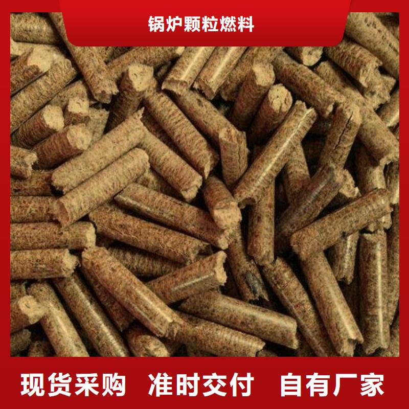 莘县锅炉燃烧颗粒厂家