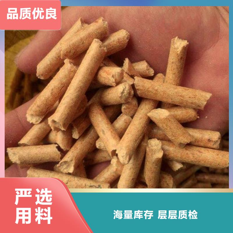 生物质颗粒燃料质优价廉