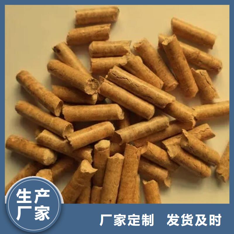 天长锅炉燃烧颗粒批发