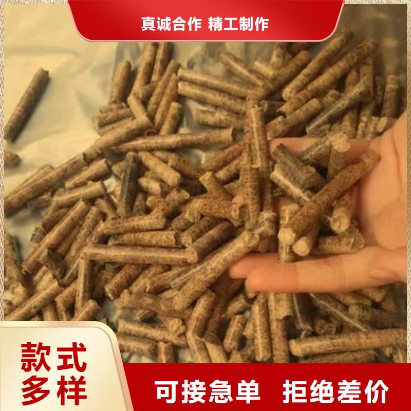 延津锅炉燃烧颗粒厂家