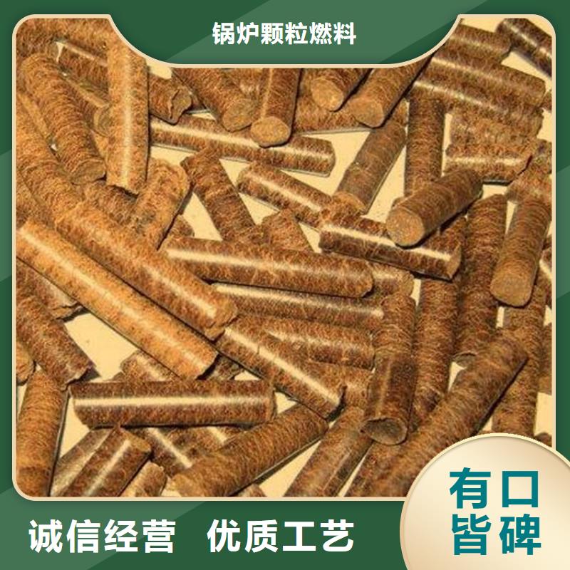 不结焦颗粒燃料大炉料