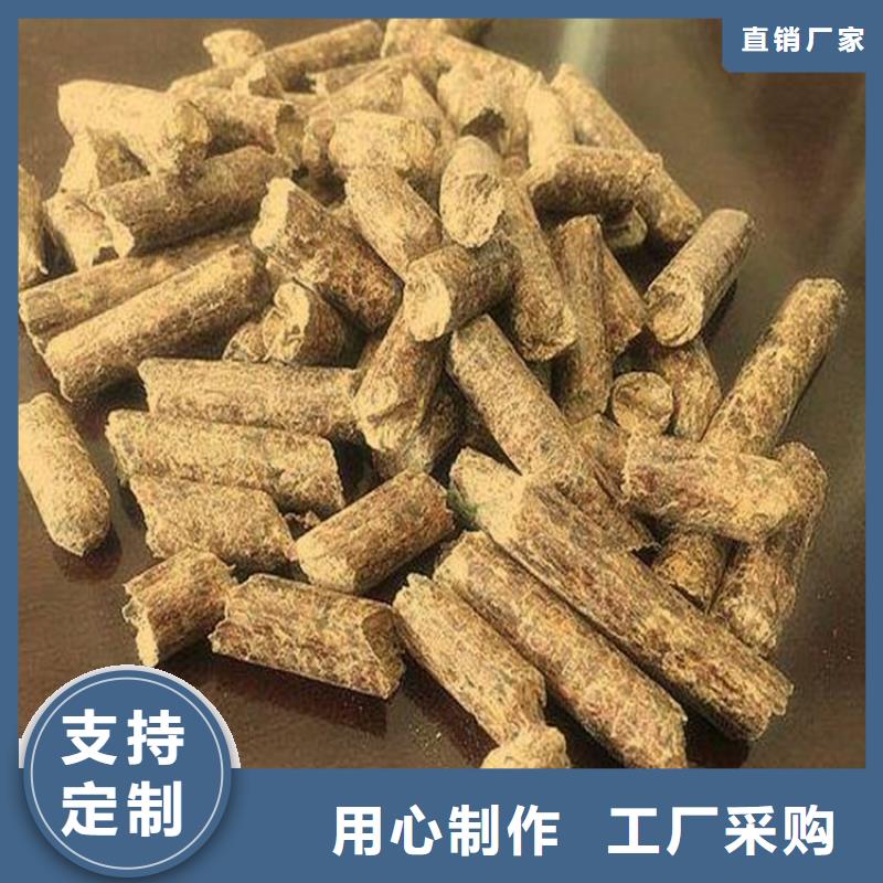 丰润区不结焦燃烧颗粒批发厂家