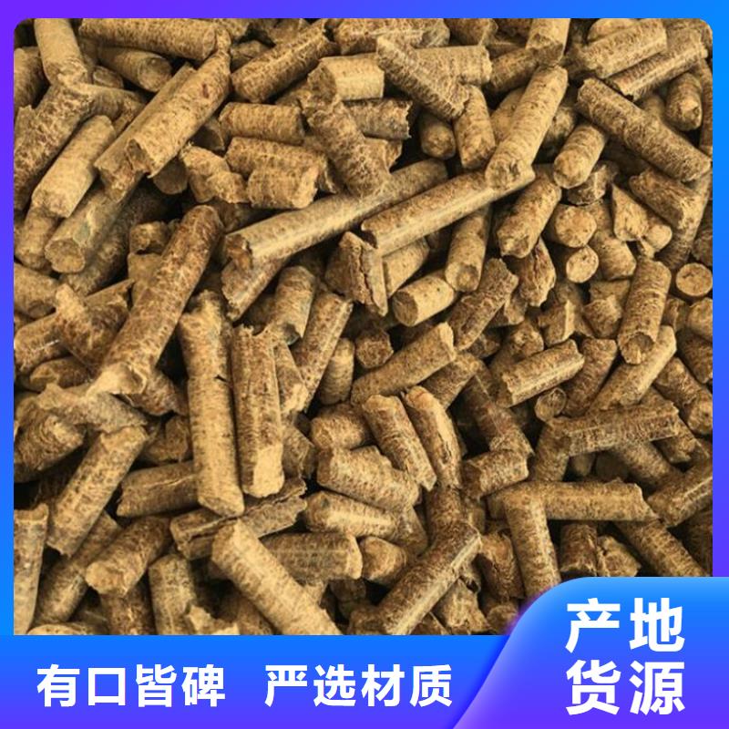 故城县生物质颗粒批发