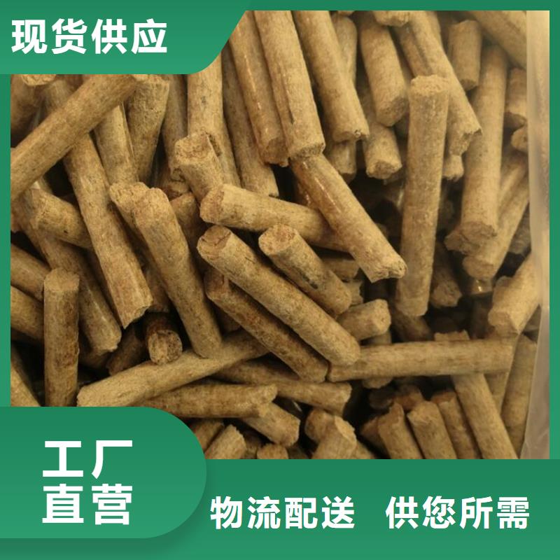 颍东生物质燃烧颗粒出厂价