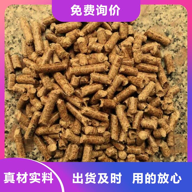 博山锅炉颗粒燃料现货充足