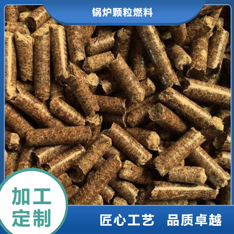 县方木颗粒燃料小炉子颗粒