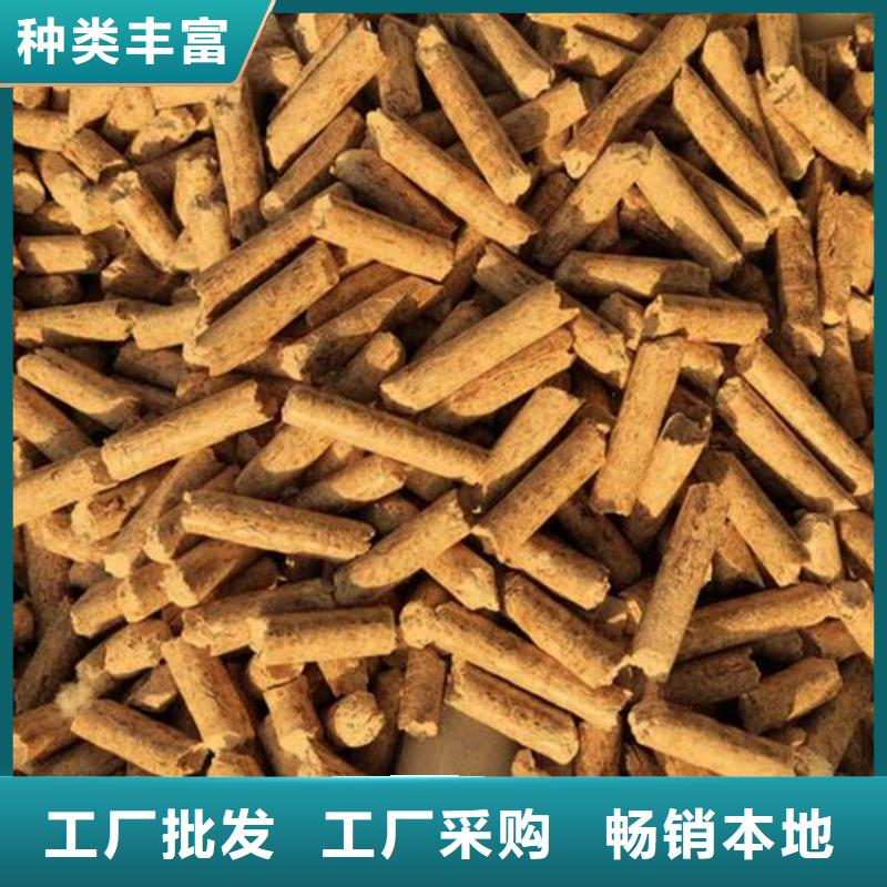 本土《小刘锅炉》木质颗粒燃料  橡木颗粒燃料公司