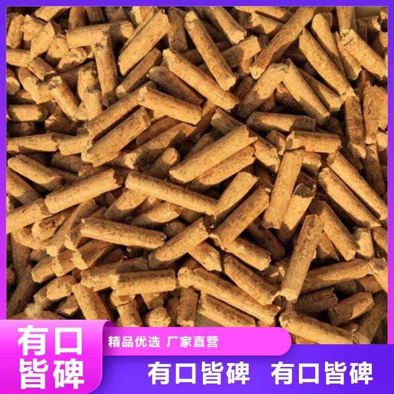 《临沂》同城生物质木质颗粒生产厂家