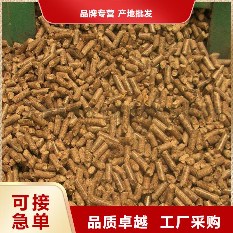 买[小刘锅炉]生物质木质颗粒吨包装
