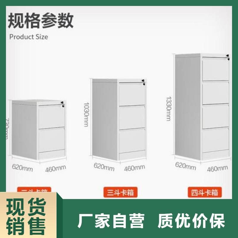 和平区钢制储物柜定做厂家