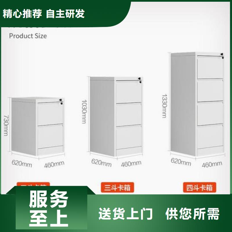 灤縣木紋轉印文件柜定做