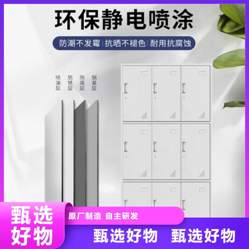 淶源縣鋼制書包柜定做廠家
